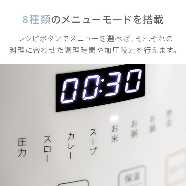 電気圧力鍋 4L 圧力鍋 自動調理器 電気調理器 保温機能 炊飯器 電気調理鍋 キッチン家電 調理家電 電気圧力なべ 4.0L | MODERN DECO | 09