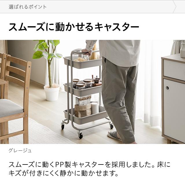 キッチンワゴン ワゴン ハンドル キャスター付き ストッパー付き 天板 スリム キッチン収納棚 ベビーワゴン メッシュ底 スリム3段 おしゃれ | MODERN DECO | 19