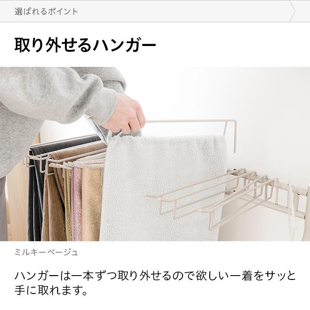 ハンガーラック スラックスハンガー 20本 大容量 ラック スリム パンツラック キャスター コンパクト ズボンハンガー | MODERN DECO | 10