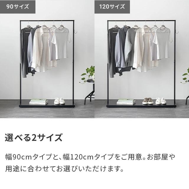 MODERN DECO（モダンデコ） ハンガーラック 頑丈 おしゃれ 工具不要