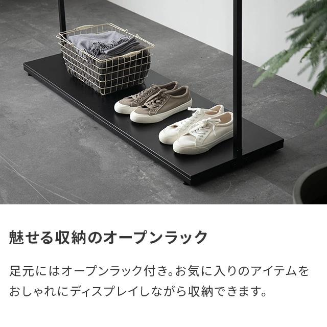 MODERN DECO（モダンデコ） ハンガーラック 頑丈 おしゃれ 工具不要