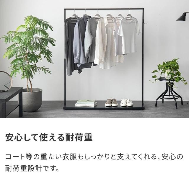 MODERN DECO（モダンデコ） ハンガーラック 頑丈 おしゃれ 工具不要