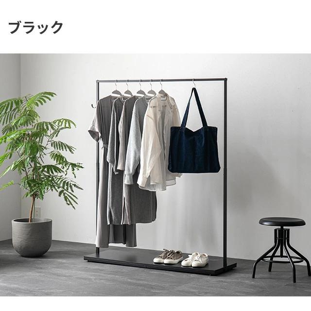 MODERN DECO（モダンデコ） ハンガーラック 頑丈 おしゃれ 工具不要