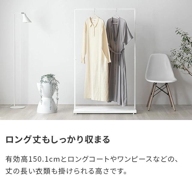 ハンガーラック 頑丈 おしゃれ 工具不要 スリム 幅90 スチールラック 洋服掛け 洋服ラック パイプハンガー フック付き | MODERN DECO | 05