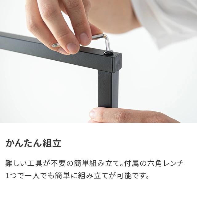 ハンガーラック 頑丈 おしゃれ 工具不要 スリム 幅90 スチールラック 洋服掛け 洋服ラック パイプハンガー フック付き | MODERN DECO | 10