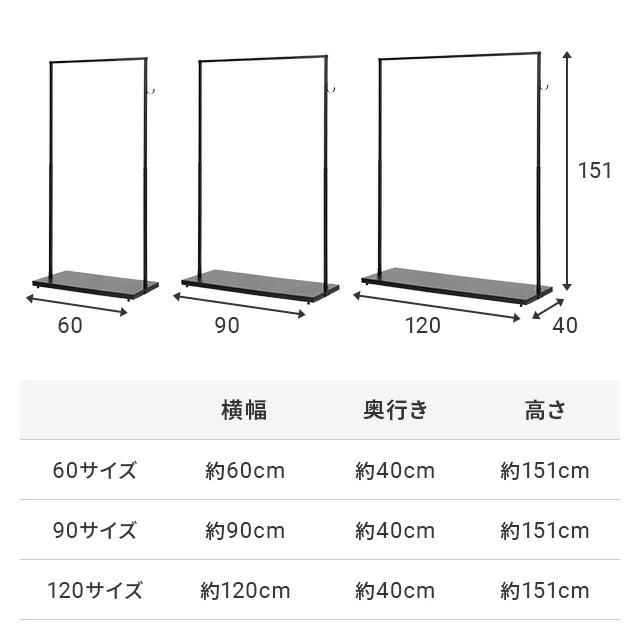 MODERN DECO（モダンデコ） ハンガーラック 頑丈 おしゃれ 工具不要