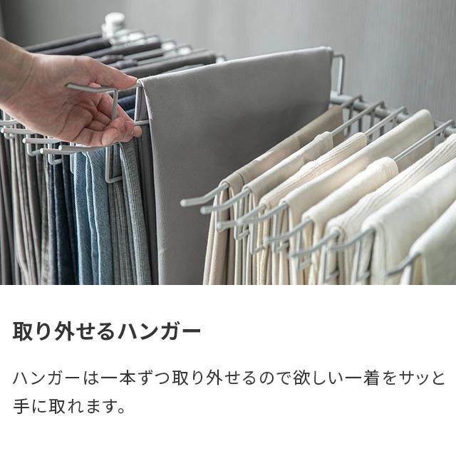 MODERN DECO（モダンデコ） ハンガーラック スラックスハンガー 20本