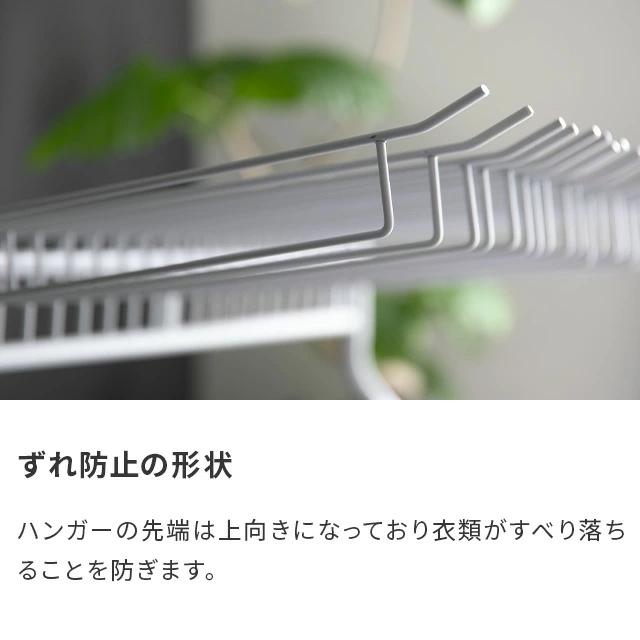 MODERN DECO（モダンデコ） ハンガーラック スラックスハンガー 20本