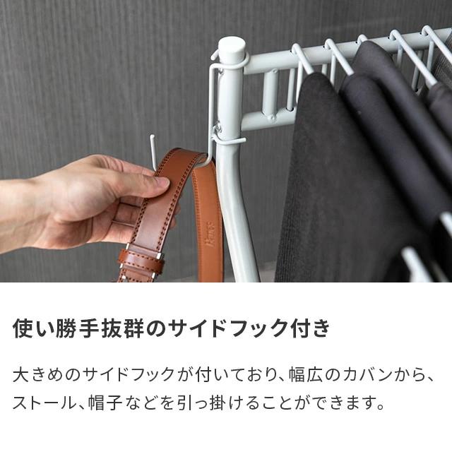 MODERN DECO（モダンデコ） ハンガーラック スラックスハンガー 20本