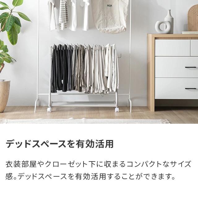 MODERN DECO（モダンデコ） ハンガーラック スラックスハンガー 20本