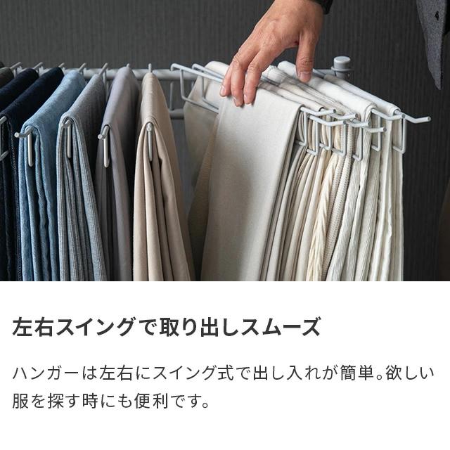 MODERN DECO（モダンデコ） ハンガーラック スラックスハンガー 20本