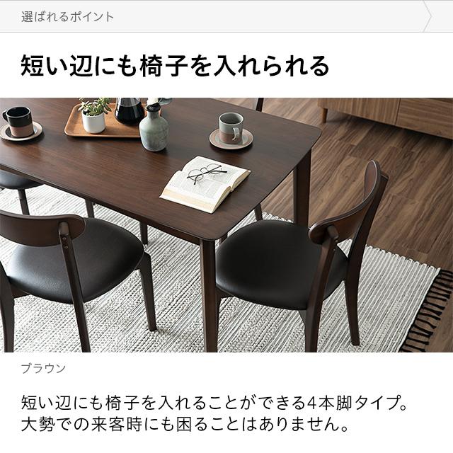 MODERN DECO ダイニングテーブルセット ダイニングセット 5点 MODERN DECO ダイニングテーブルセット ダイニングセット 5点