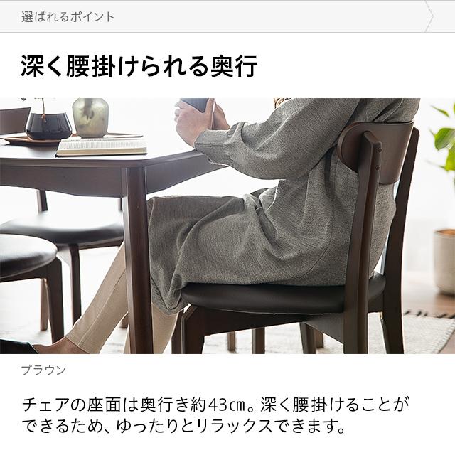 MODERN DECO（モダンデコ） ダイニングテーブルセット ダイニング