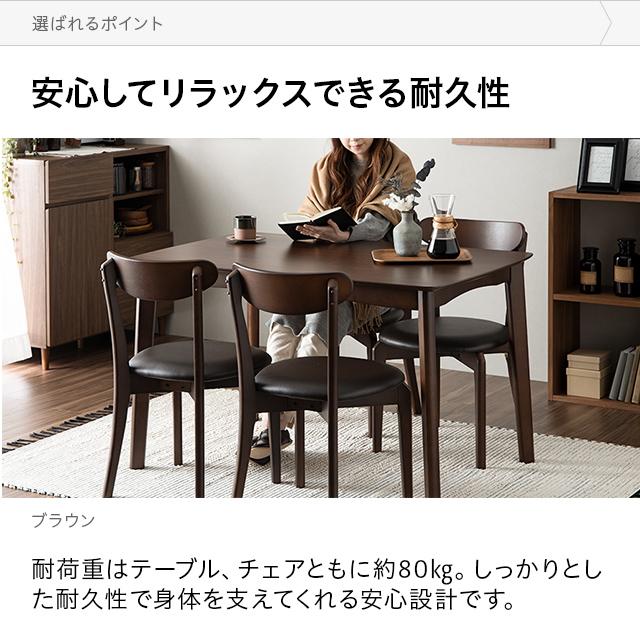 MODERN DECO ダイニングテーブルセット ダイニングセット 5点 MODERN DECO ダイニングテーブルセット ダイニングセット 5点