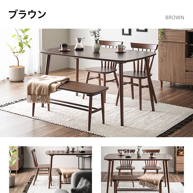 卸直営 ダイニングテーブルセット ダイニングセット 4点セット 木製 135cm 北欧 4人用 ダイニングテーブル ダイニングチェア モダンデコ モダンデコ ダイニングチェア