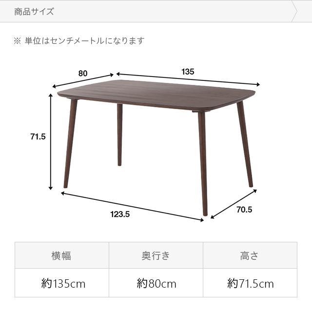 MODERN DECO（モダンデコ） ダイニングテーブルセット ダイニング