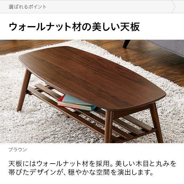 MODERN DECO（モダンデコ） テーブル センターテーブル ローテーブル 