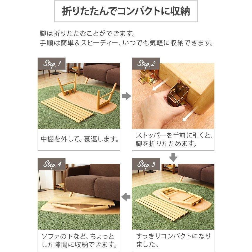 モダンデコ 120cm折りたたみローテーブル MODERN DECO テーブル ローテーブル 折りたたみ 木製 センター