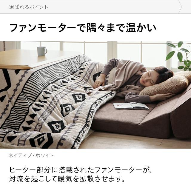 モダンデコ　こたつテーブル　120cm×80cm MODERN DECO こたつテーブル 長方形 120×80cm センターテーブル