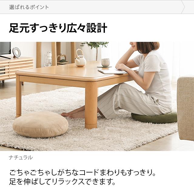 こたつテーブル おしゃれ 長方形 120×80cm ハロゲンヒーター コタツ ローテーブル リビング 一人暮らし 暖房器具 1年保証 :ynd-004-h-t:モダンデコ - 通販 - Yahoo!ショッピング こたつテーブル おしゃれ 長方形 120×80cm ハロゲンヒーター コタツ ローテーブル リビング 一人暮らし 暖房器具 1年保証 :ynd-004-h-t:モダンデコ - 通販 - Yahoo!ショッピング