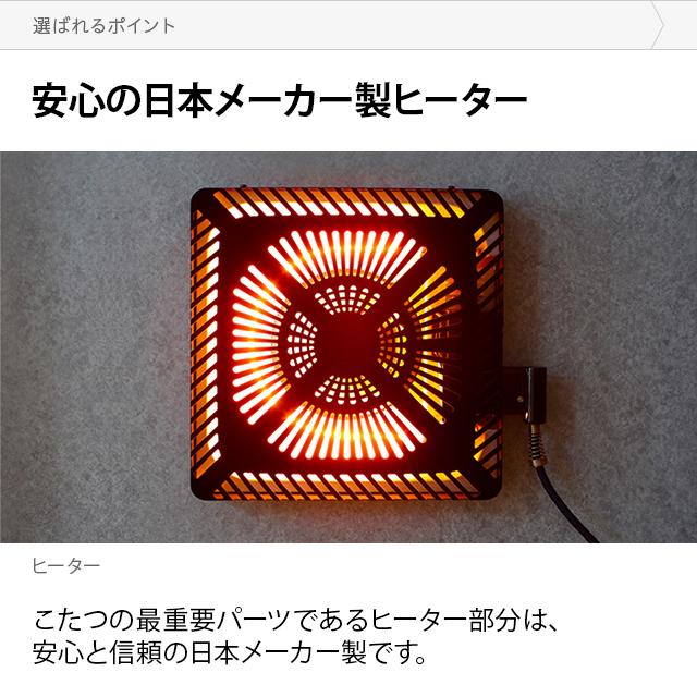 こたつテーブル おしゃれ 長方形 120×80cm ハロゲンヒーター コタツ ローテーブル リビング 一人暮らし 暖房器具  1年保証｜don2｜06