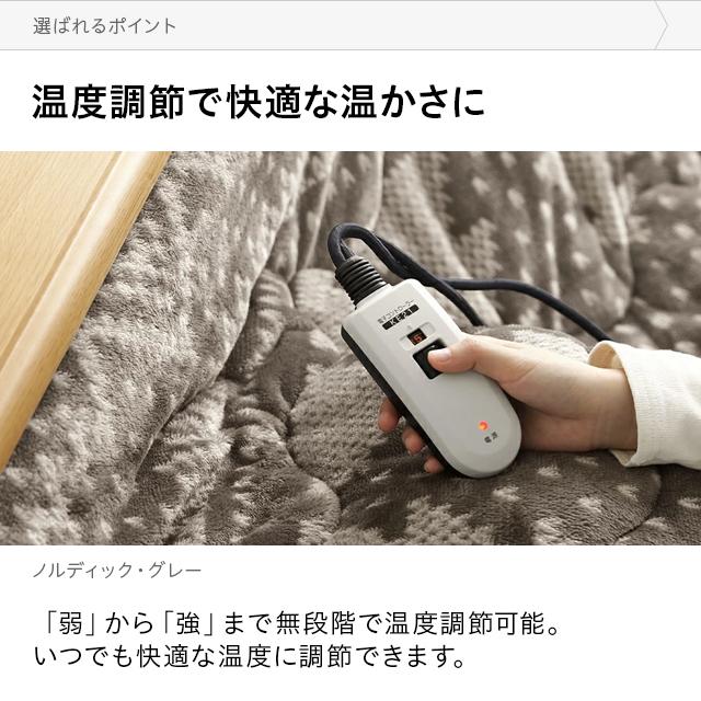 MODERN DECO こたつ こたつセット おしゃれ 長方形 120×80cm MODERN DECO こたつ こたつセット おしゃれ 長方形 120×80cm