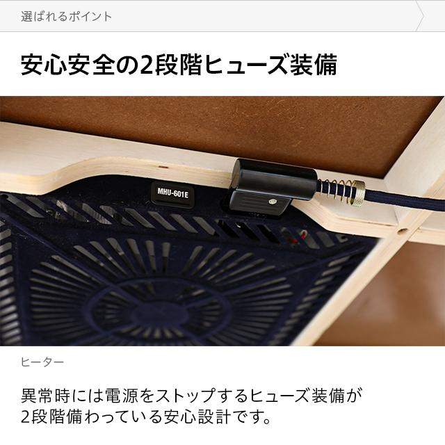 MODERN DECO こたつ こたつセット おしゃれ 長方形 120×80cm MODERN DECO こたつ こたつセット おしゃれ 長方形 120×80cm