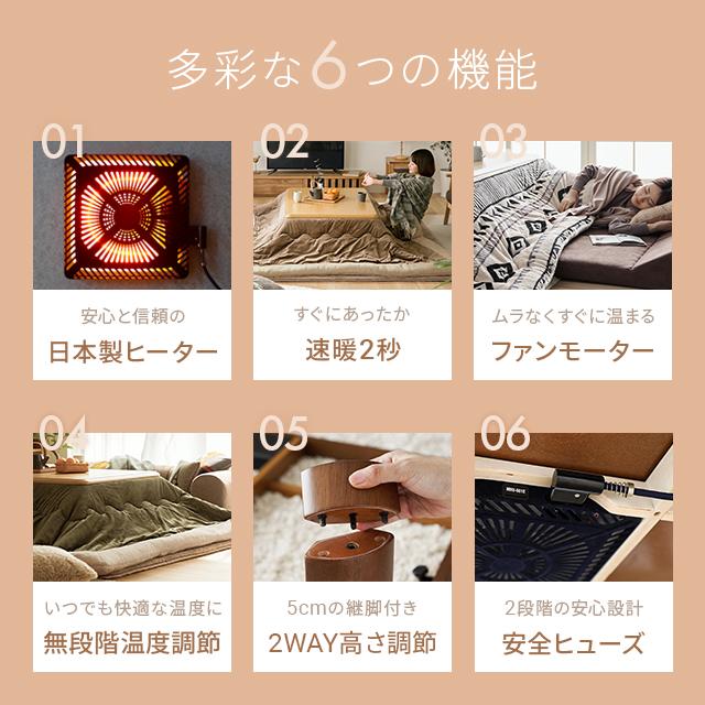 MODERN DECO こたつ こたつセット おしゃれ 長方形 120×80cm MODERN DECO こたつ こたつセット おしゃれ 長方形 120×80cm