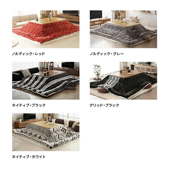MODERN DECO こたつ こたつセット おしゃれ 長方形 120×80cm MODERN DECO こたつ こたつセット おしゃれ 長方形 120×80cm