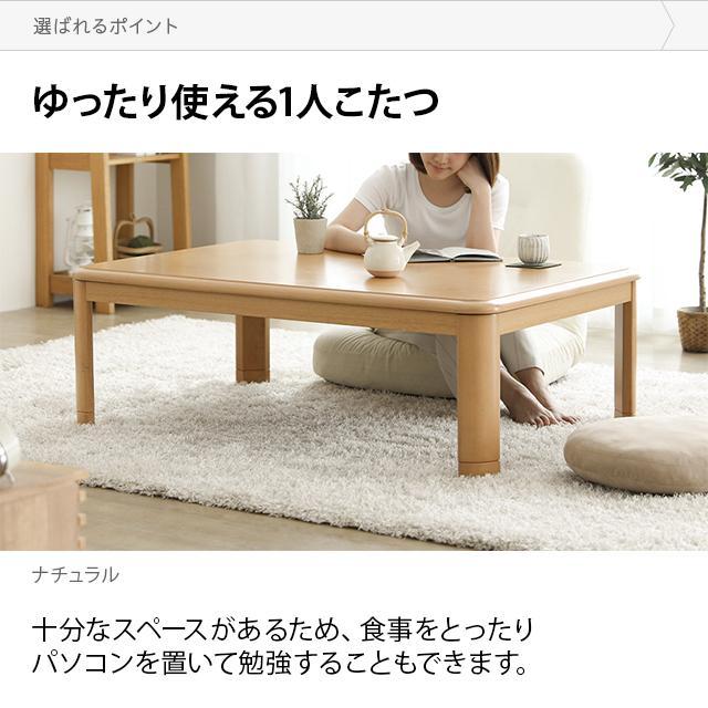 MODERN DECO こたつテーブル 長方形 120×80cm センターテーブル MODERN DECO こたつテーブル 長方形 120×80cm センターテーブル