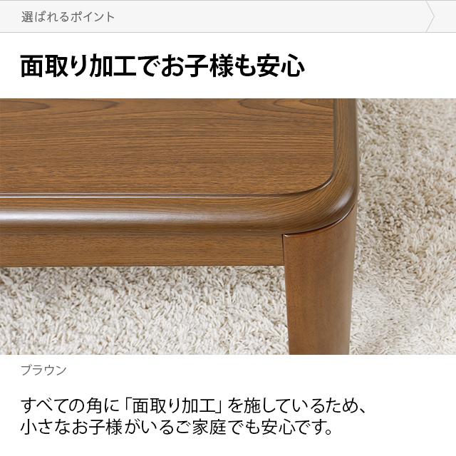 MODERN DECO こたつテーブル 長方形 120×80cm センターテーブル MODERN DECO こたつテーブル 長方形 120×80cm センターテーブル