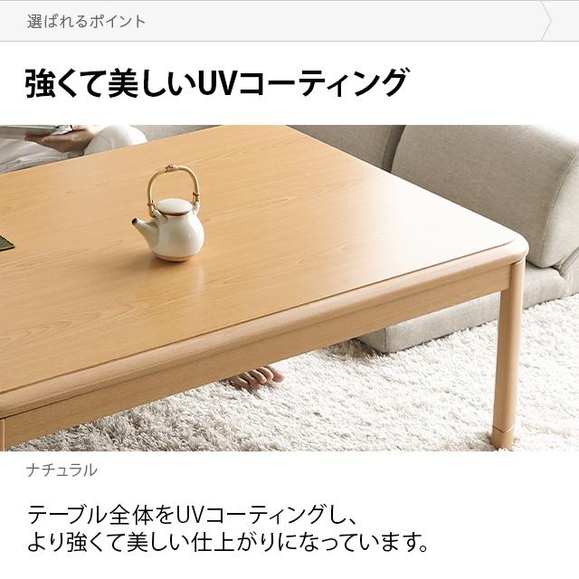 こたつテーブル 長方形 120×80cm センターテーブル ローテーブル リビングテーブル コーヒーテーブル コタツテーブル   1年保証｜don2｜18