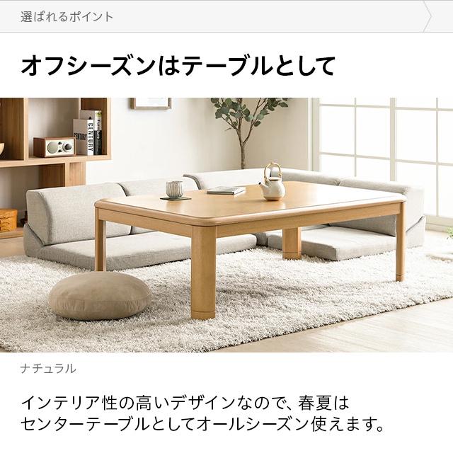 MODERN DECO こたつ こたつセット 長方形 コタツ 炬燵 120×80 MODERN DECO こたつ こたつセット 長方形 コタツ 炬燵 120×80