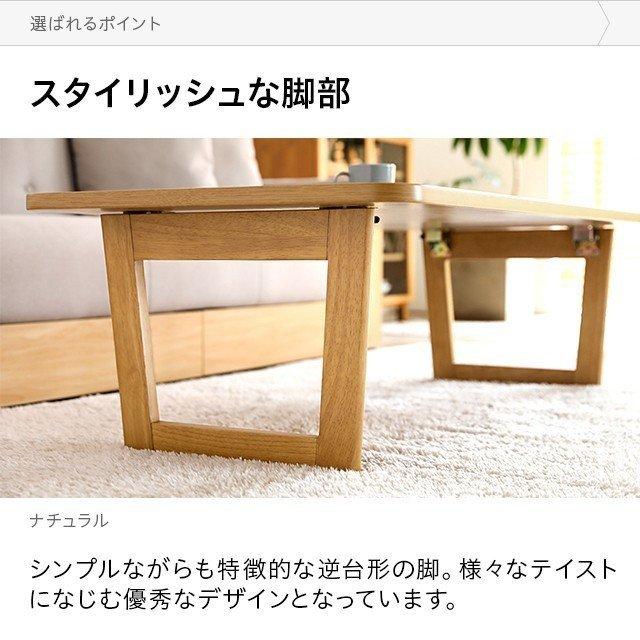 MODERN DECO テーブル 折りたたみテーブル おしゃれ 120×60cm MODERN DECO テーブル 折りたたみテーブル おしゃれ 120×60cm