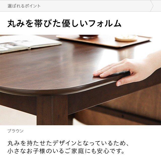 MODERN DECO（モダンデコ） ダイニングテーブル 2人用 2人掛け 伸長式