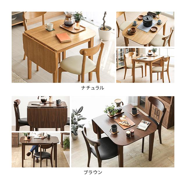 MODERN DECO ダイニングテーブルセット 2人用 伸長式ダイニング MODERN DECO ダイニングテーブルセット 2人用 伸長式ダイニング
