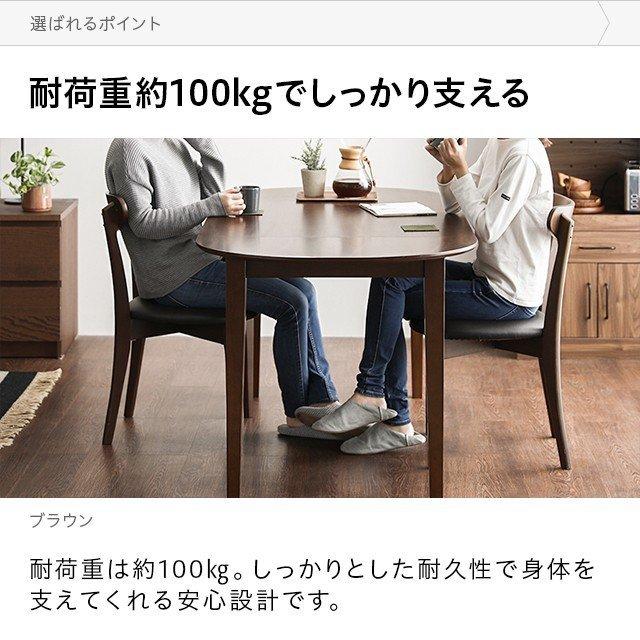 MODERN DECO（モダンデコ） ダイニングテーブル 4人用 4人掛け 伸長式