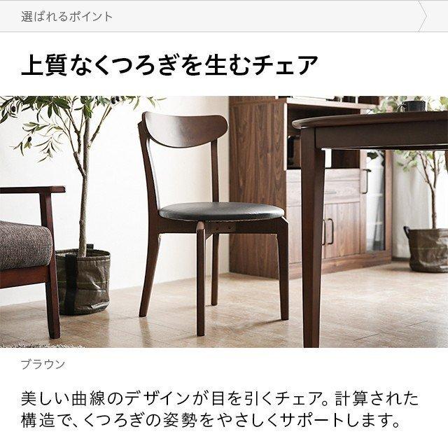 MODERN DECO ダイニングテーブルセット 2人用 2人掛け 伸長式