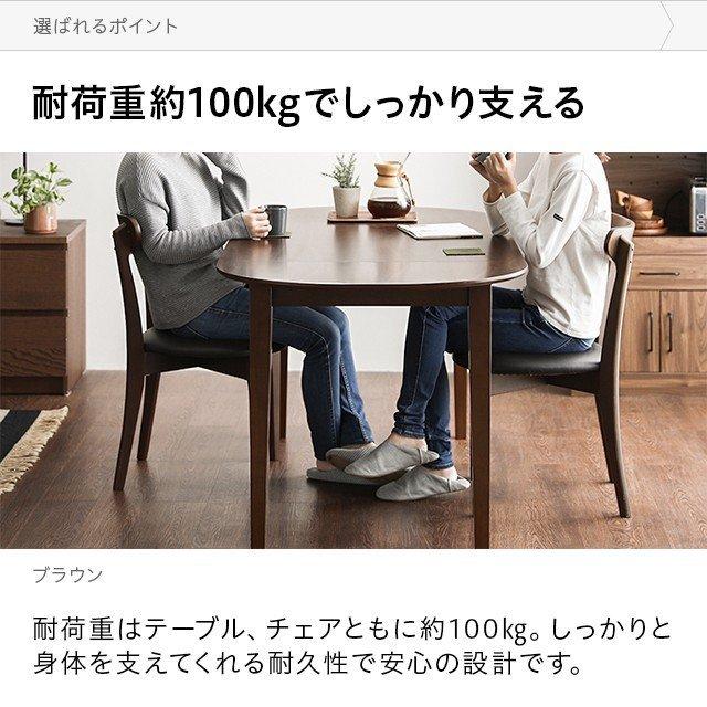 MODERN DECO ダイニングテーブルセット 2人用 2人掛け 伸長式 MODERN DECO ダイニングテーブルセット 2人用 2人掛け 伸長式