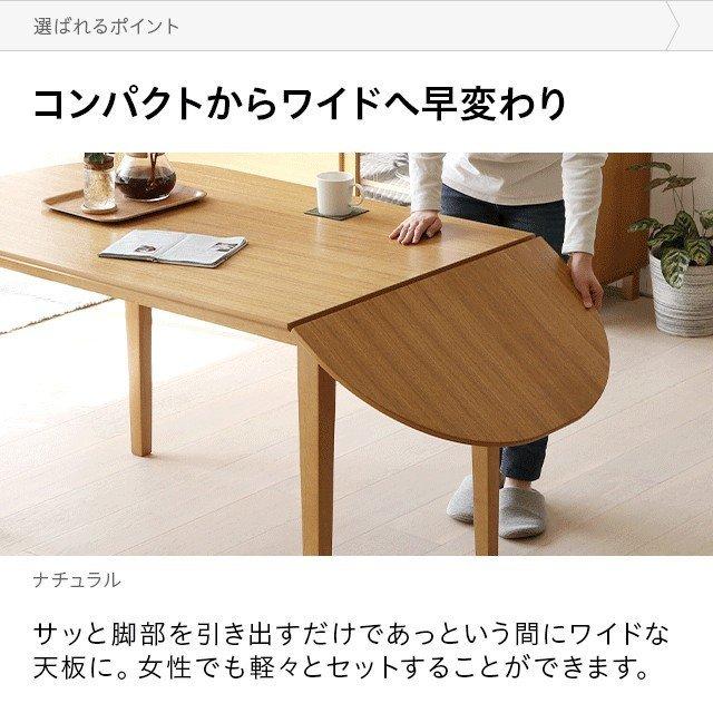MODERN DECO（モダンデコ） ダイニングテーブルセット 2人用 2人掛け