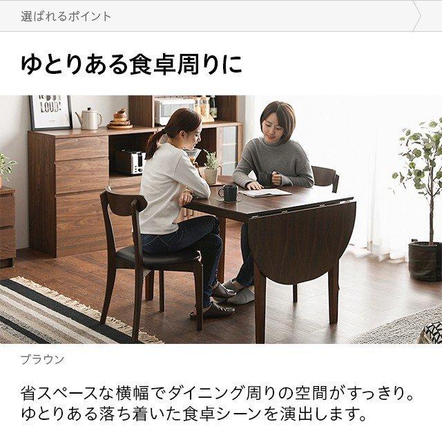 MODERN DECO（モダンデコ） ダイニングテーブルセット 2人用 2人掛け