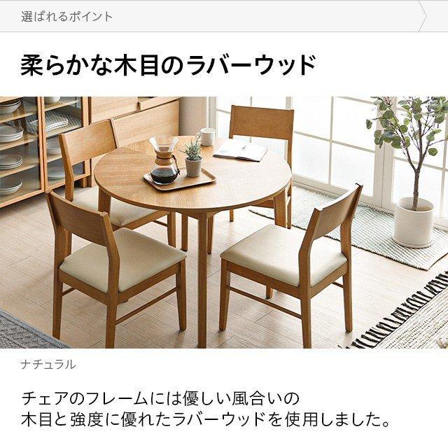 MODERN DECO（モダンデコ） ダイニングチェア 2脚セット カフェ カフェ