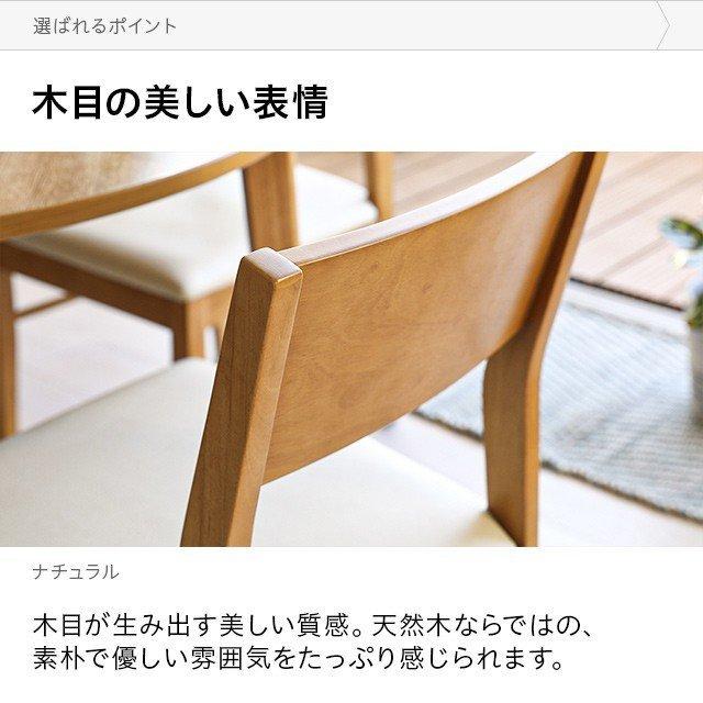 激安‼️新品　2脚セット　椅子　LCC Cafe Chair (NATAN) 激安‼️新品 2脚セット 椅子 LCC Cafe Chair (NATAN) LCC Cafe