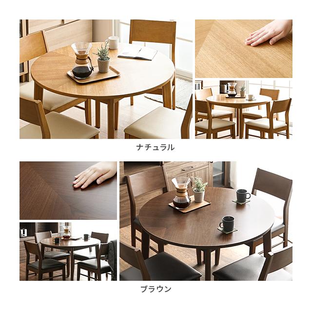 MODERN DECO ダイニングテーブル 円形 4人用 おしゃれ MODERN DECO ダイニングテーブル 円形 4人用 おしゃれ