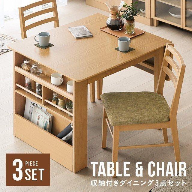 MODERN DECO ダイニングテーブルセット 伸長式 2人用 収納付き MODERN DECO ダイニングテーブルセット 伸長式 2人用 収納付き