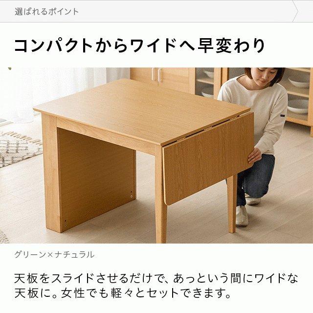 MODERN DECO ダイニングテーブルセット 伸長式 2人用 収納付き