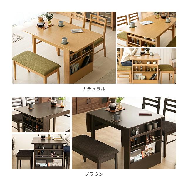 MODERN DECO ダイニングテーブルセット 伸長式 4人用 収納付き MODERN DECO ダイニングテーブルセット 伸長式 4人用 収納付き