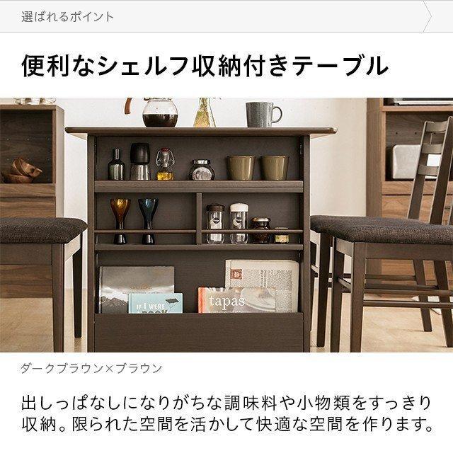 MODERN DECO ダイニングテーブルセット 伸長式 4人用 収納付き MODERN DECO ダイニングテーブルセット 伸長式 4人用 収納付き