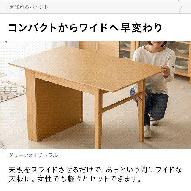 MODERN DECO ダイニングテーブルセット 伸長式 4人用 収納付き MODERN DECO ダイニングテーブルセット 伸長式 4人用 収納付き