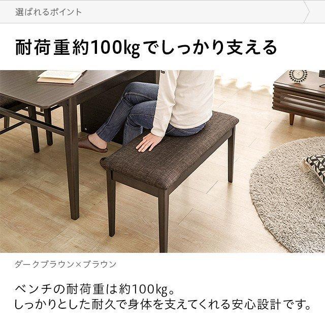 MODERN DECO ダイニングチェア ベンチ ダイニングベンチ MODERN DECO ダイニングチェア ベンチ ダイニングベンチ